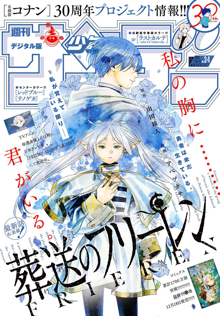 Sousou No Frieren Chap 120 - Next Chap 121