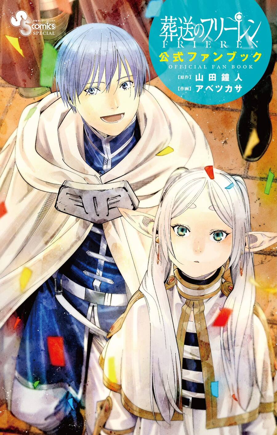 Sousou No Frieren Chap 120 - Next Chap 121