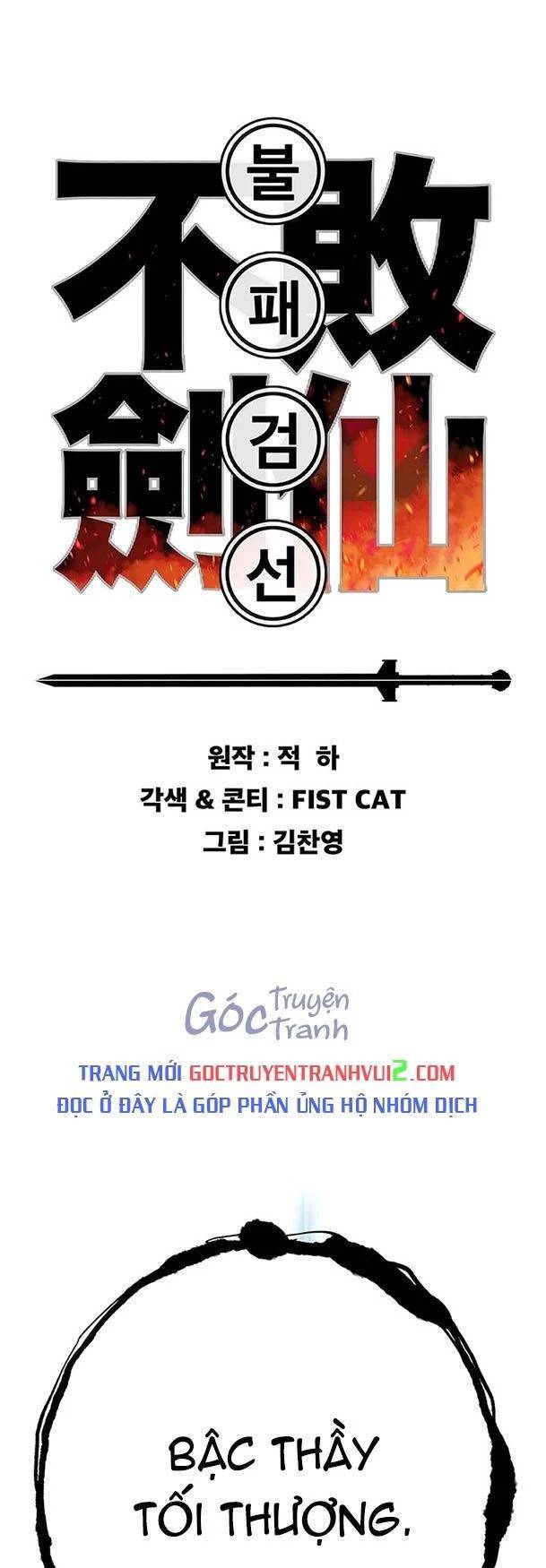 Tiên Kiếm Bất Bại Chap 203 - Next Chap 204