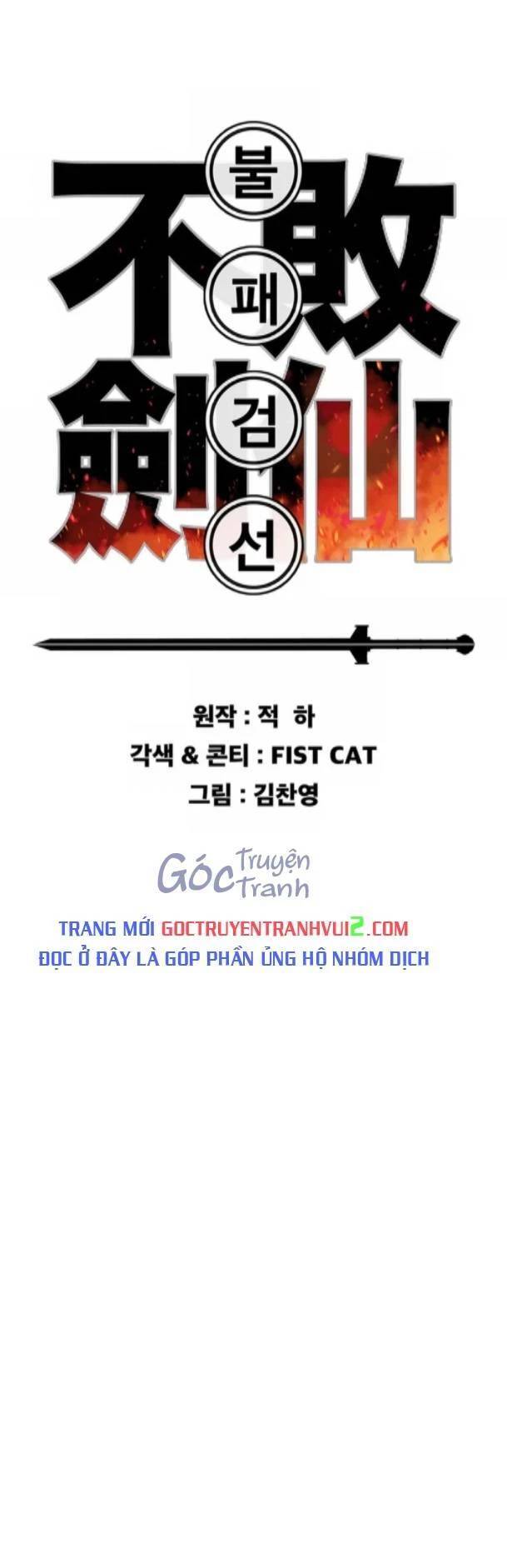 Tiên Kiếm Bất Bại Chap 225 - Next Chap 226