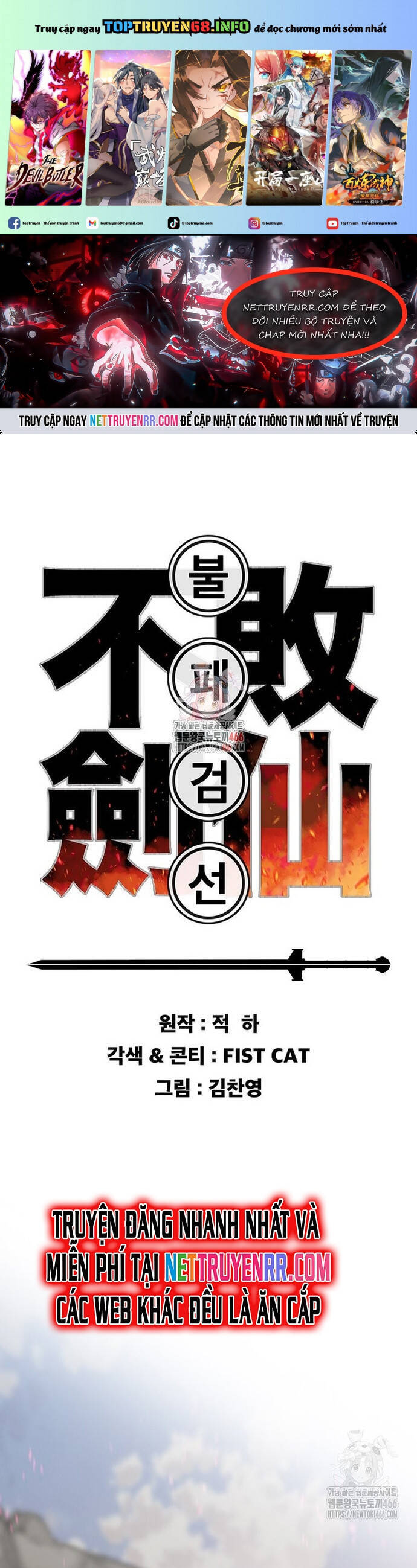 Tiên Kiếm Bất Bại Chap 246 - Next Chap 247