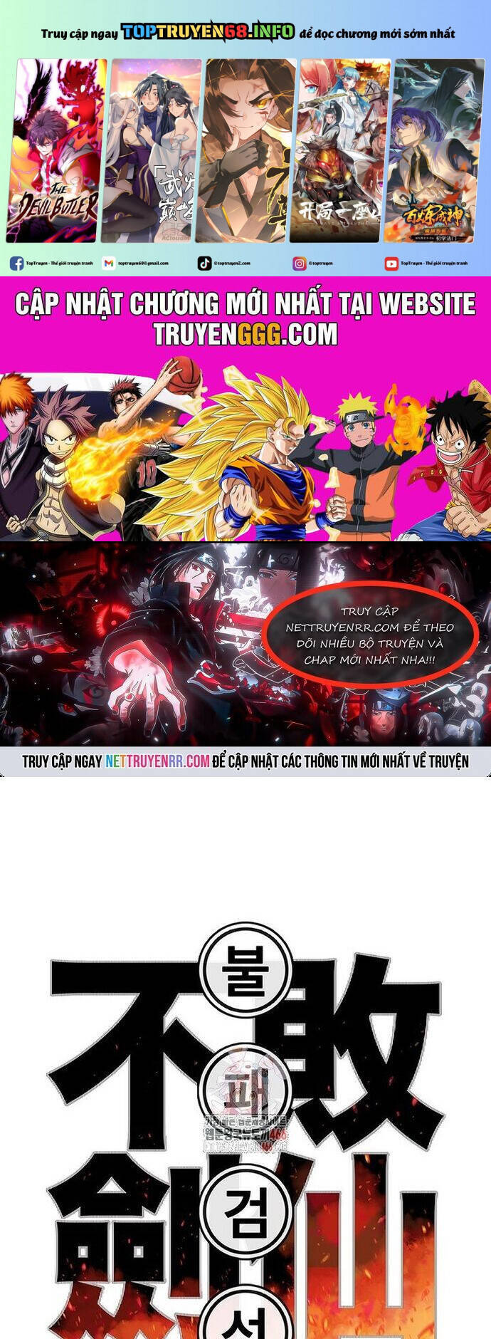 Tiên Kiếm Bất Bại Chap 248 - Next Chap 249