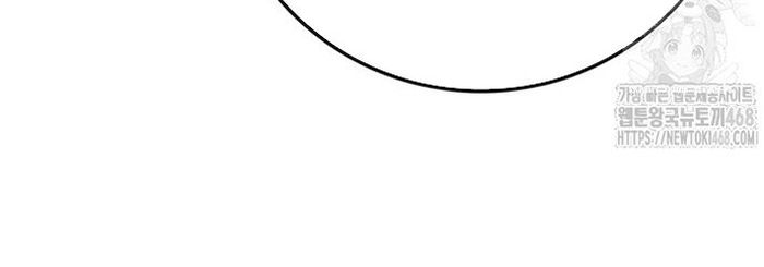 Tiên Kiếm Bất Bại Chap 251 - Next Chap 252