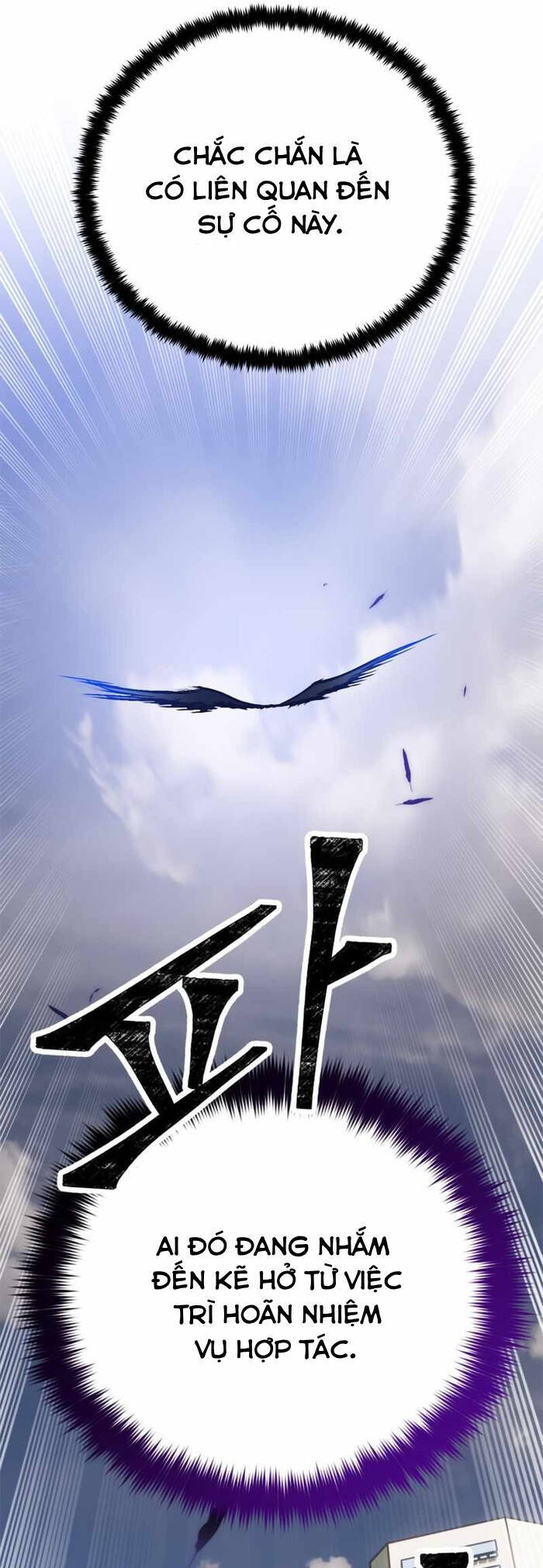 Trở Lại Thành Người Chơi Chap 133 - Next Chap 134