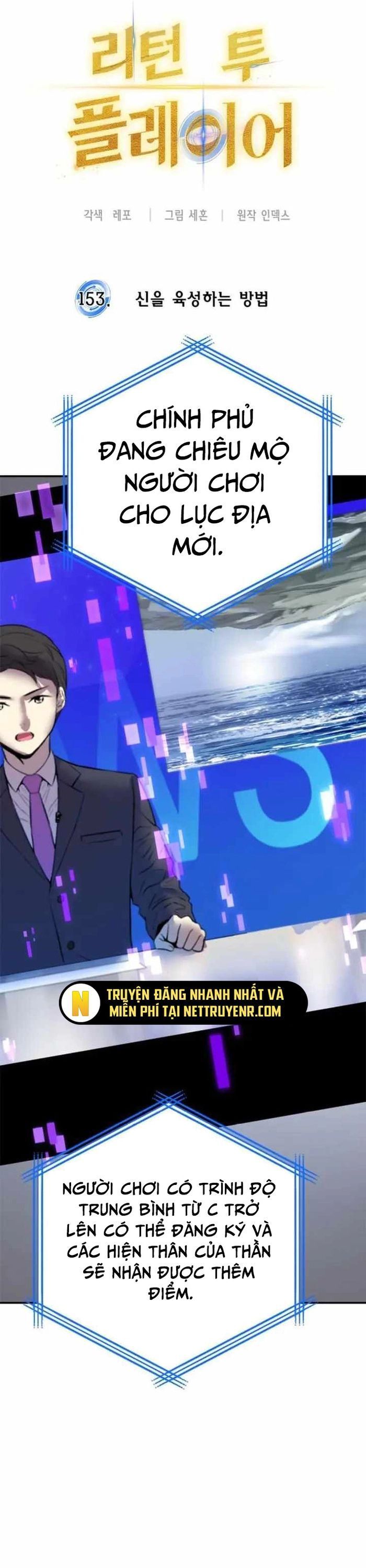 Trở Lại Thành Người Chơi Chap 153 - Next Chap 154