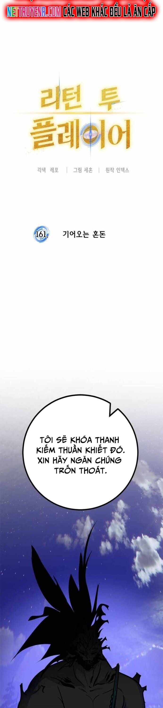 Trở Lại Thành Người Chơi Chap 161 - Next Chap 162