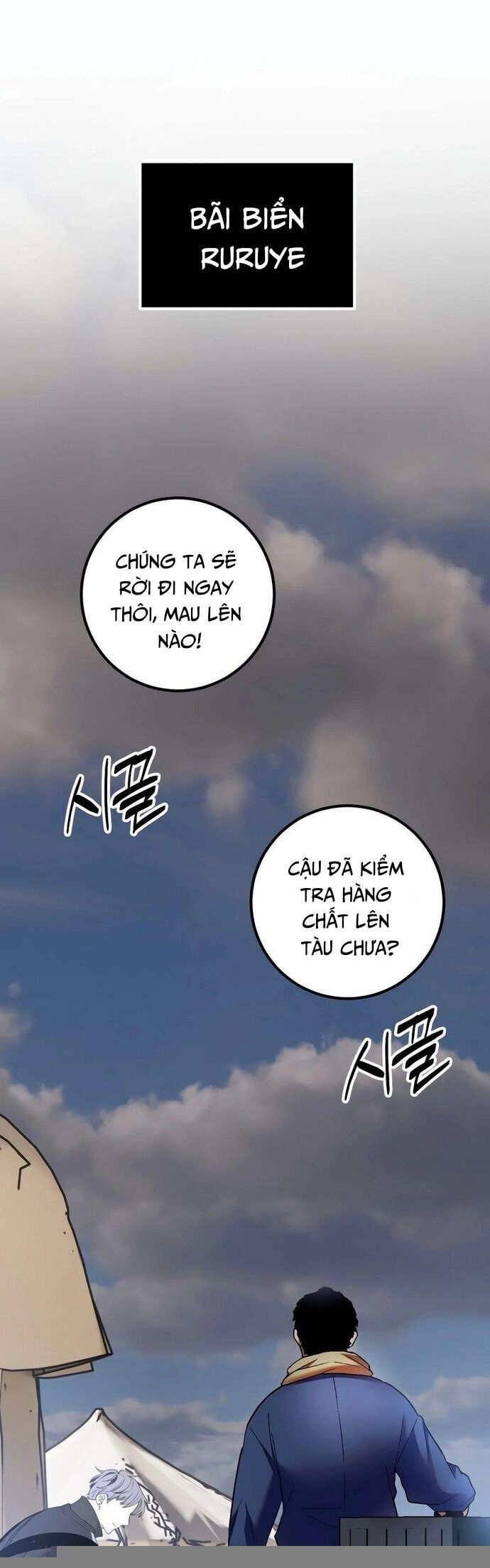 Trở Lại Thành Người Chơi Chap 166 - Next Chap 167