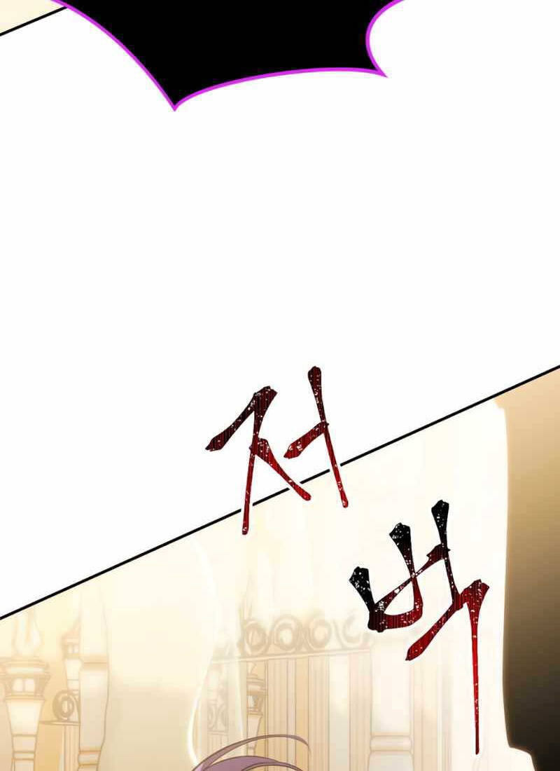 Trở Lại Thành Người Chơi Chap 130 - Next Chap 131