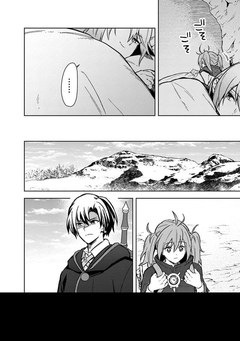 My Death Flags Show No Sign Of Ending. Chap 62 - Next Chap 63