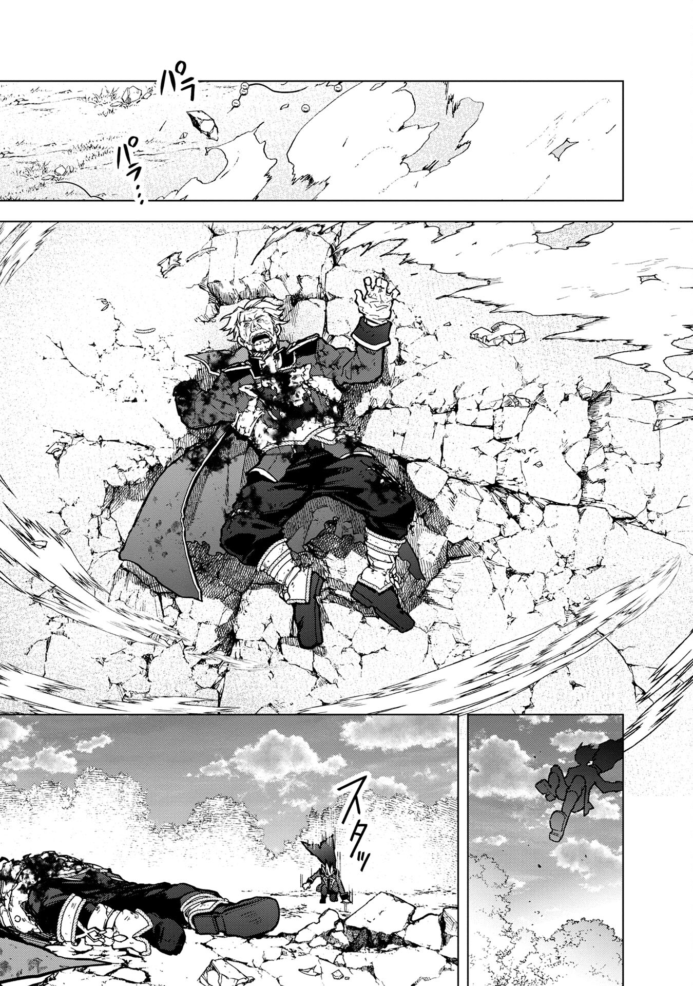 My Death Flags Show No Sign Of Ending. Chap 54 - Next Chap 55