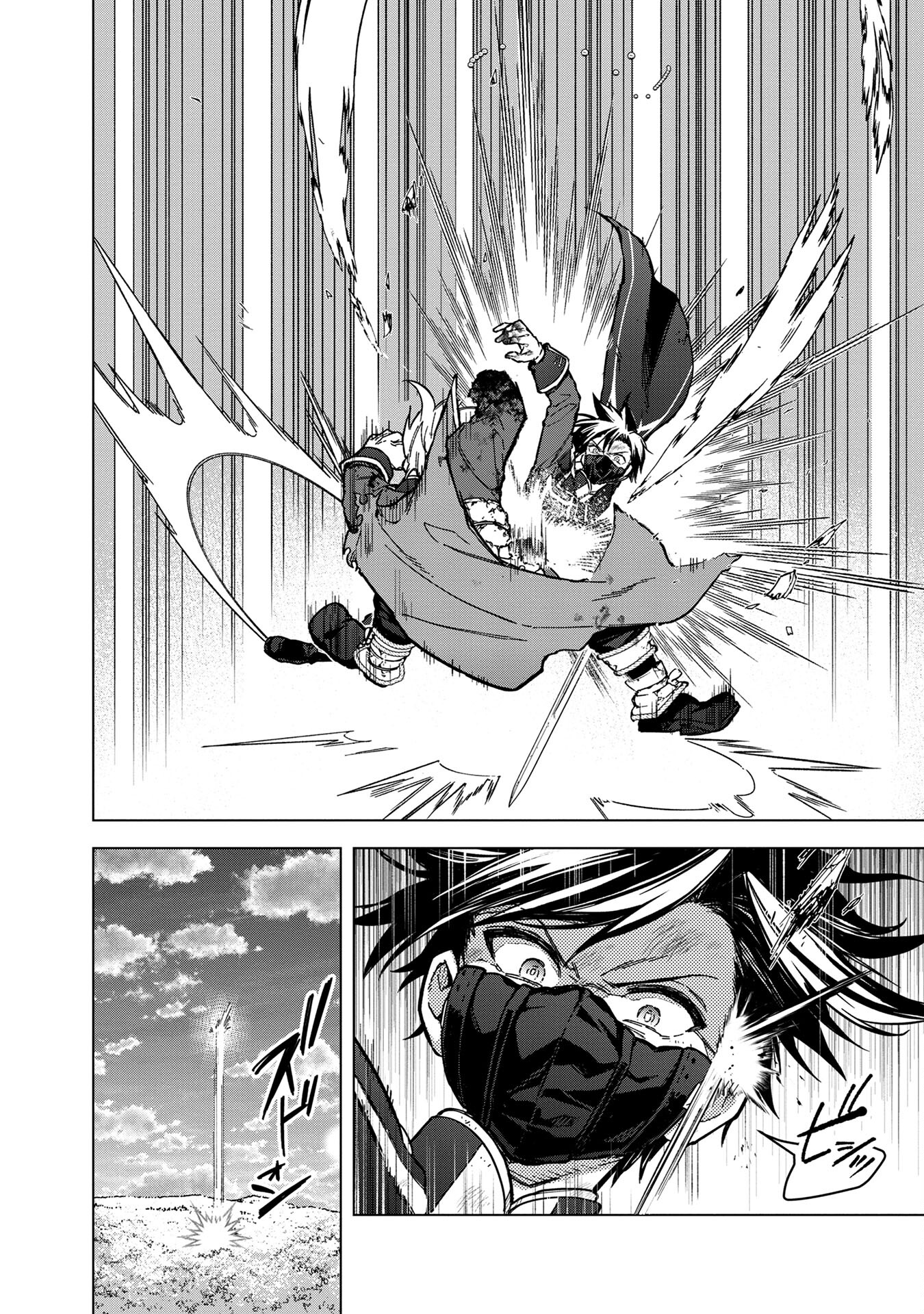 My Death Flags Show No Sign Of Ending. Chap 54 - Next Chap 55