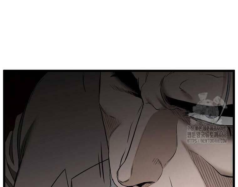 Đăng Nhập Murim Chap 204 - Next Chap 205