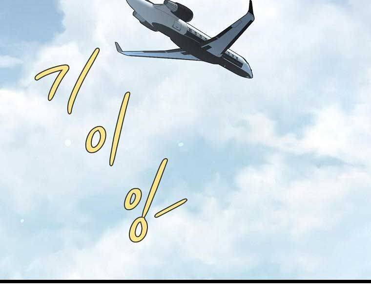 Đăng Nhập Murim Chap 204 - Next Chap 205