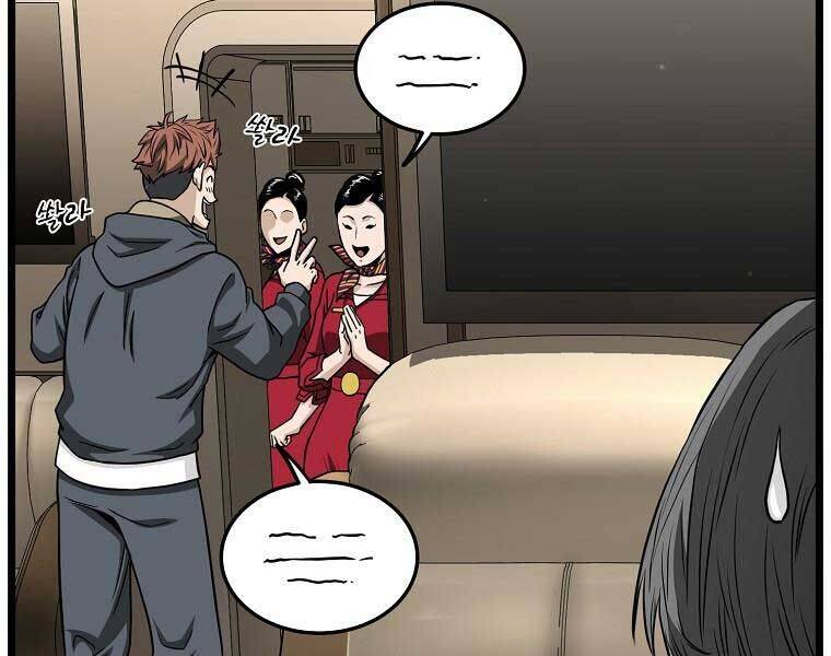 Đăng Nhập Murim Chap 204 - Next Chap 205