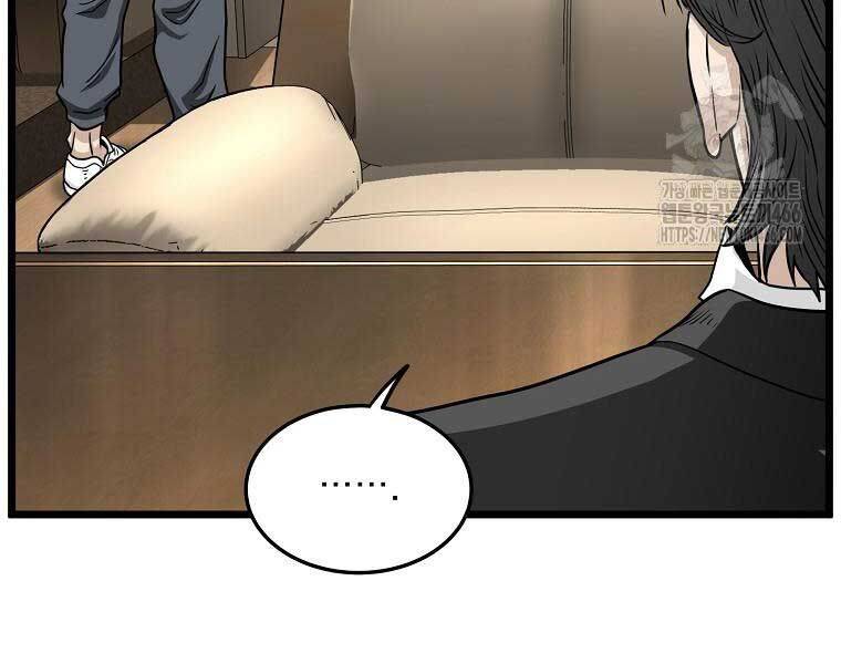 Đăng Nhập Murim Chap 204 - Next Chap 205