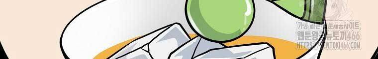 Đăng Nhập Murim Chap 204 - Next Chap 205