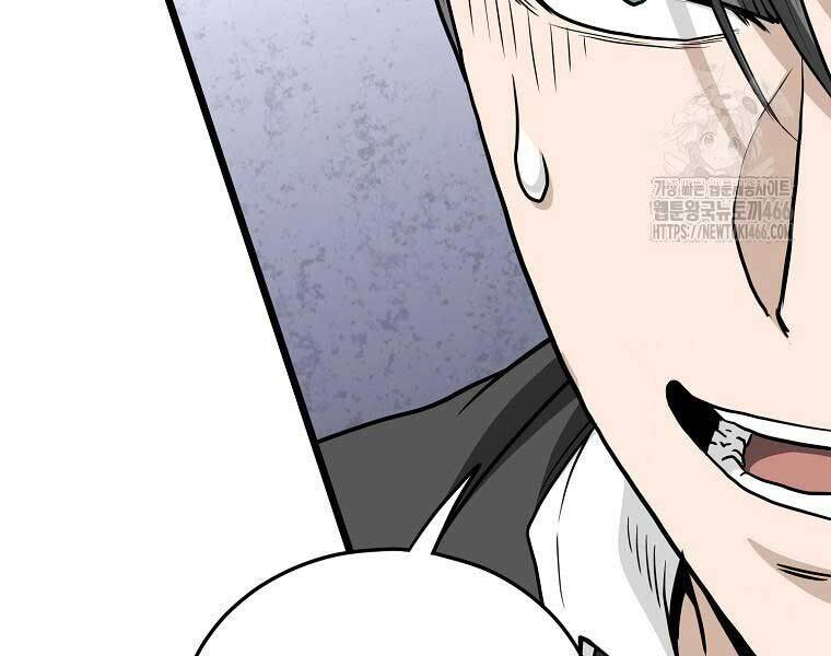 Đăng Nhập Murim Chap 204 - Next Chap 205