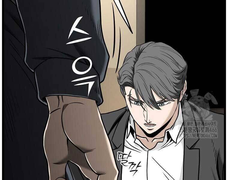 Đăng Nhập Murim Chap 204 - Next Chap 205