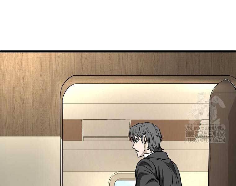 Đăng Nhập Murim Chap 204 - Next Chap 205