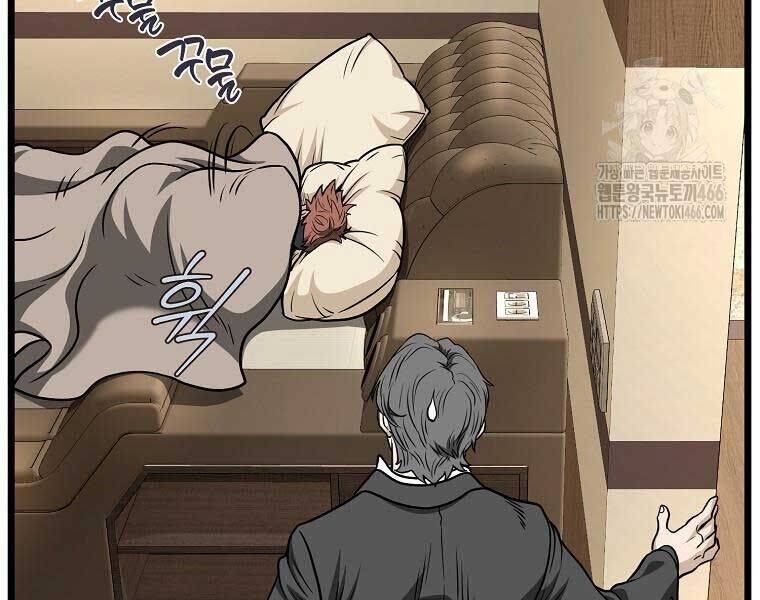 Đăng Nhập Murim Chap 204 - Next Chap 205