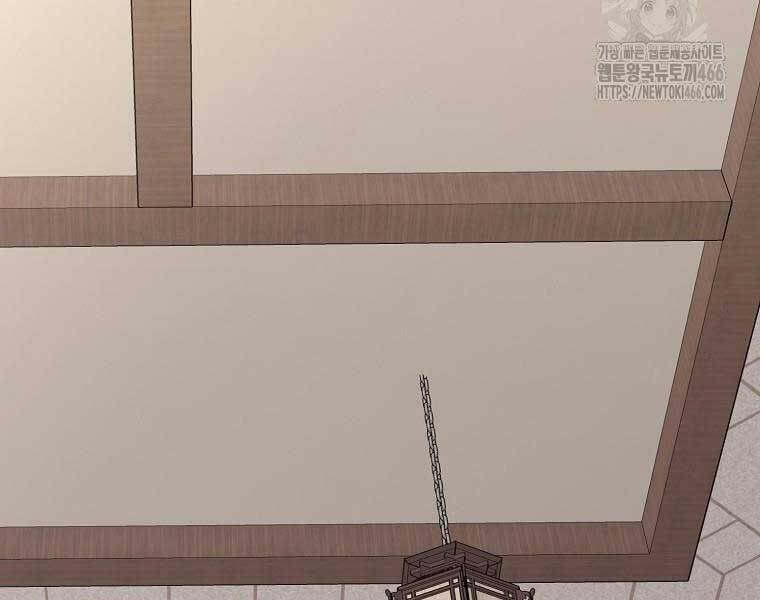 Đăng Nhập Murim Chap 204 - Next Chap 205