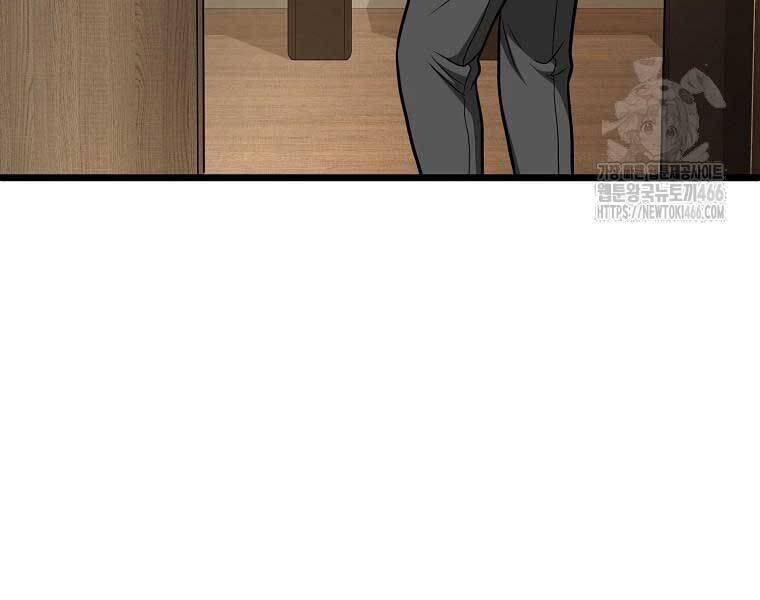 Đăng Nhập Murim Chap 204 - Next Chap 205