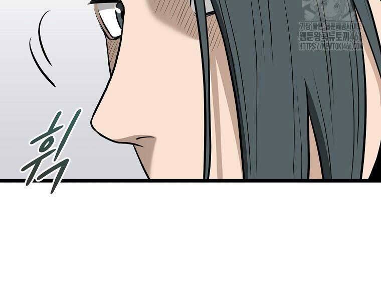 Đăng Nhập Murim Chap 204 - Next Chap 205