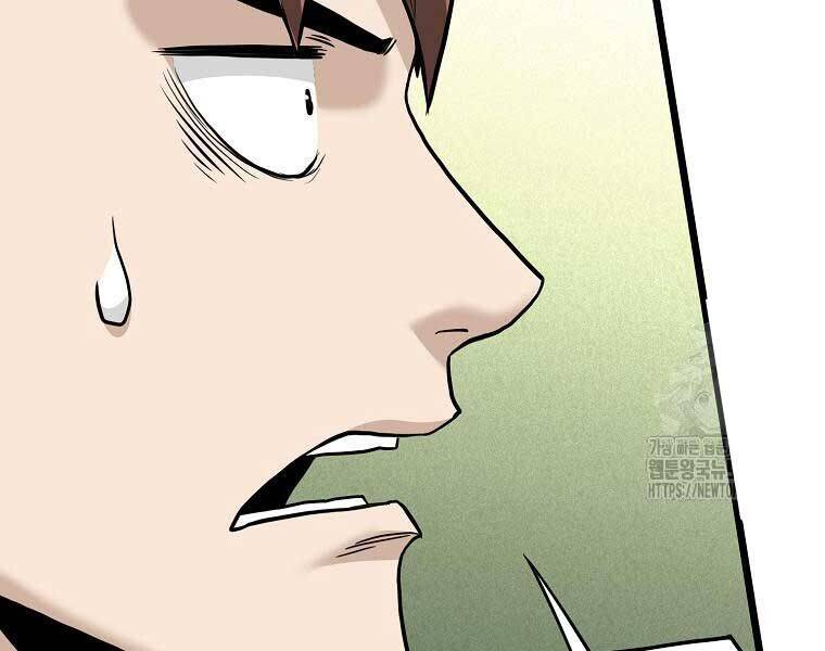 Đăng Nhập Murim Chap 204 - Next Chap 205