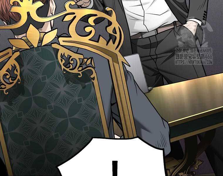 Đăng Nhập Murim Chap 204 - Next Chap 205