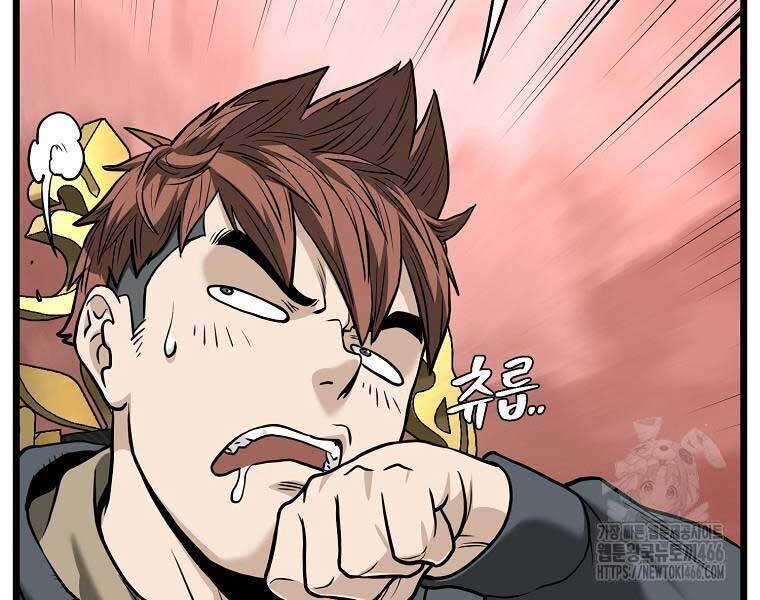Đăng Nhập Murim Chap 204 - Next Chap 205
