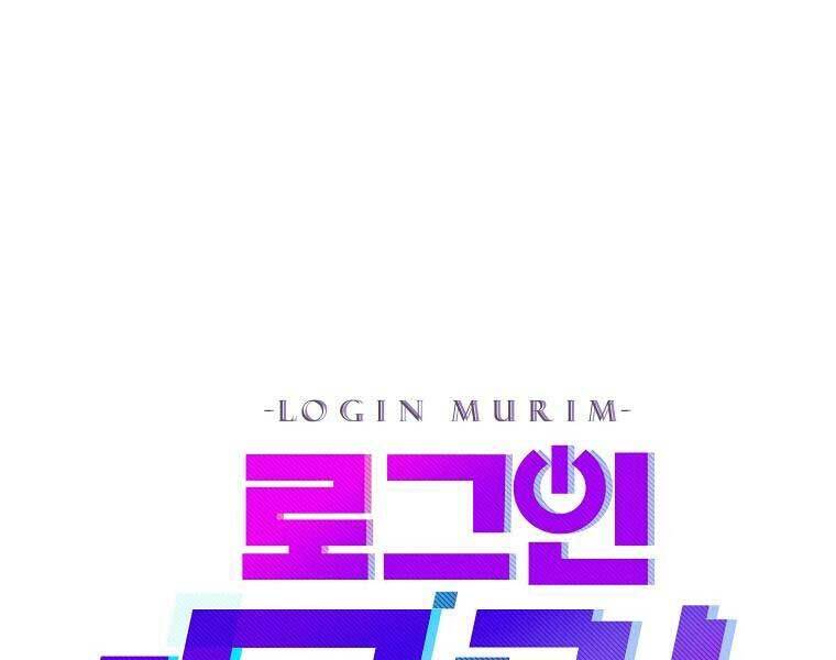 Đăng Nhập Murim Chap 204 - Next Chap 205