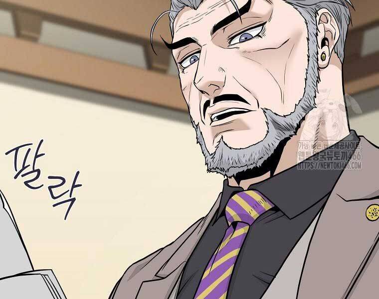 Đăng Nhập Murim Chap 204 - Next Chap 205
