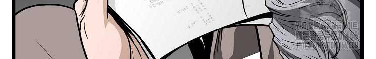 Đăng Nhập Murim Chap 204 - Next Chap 205