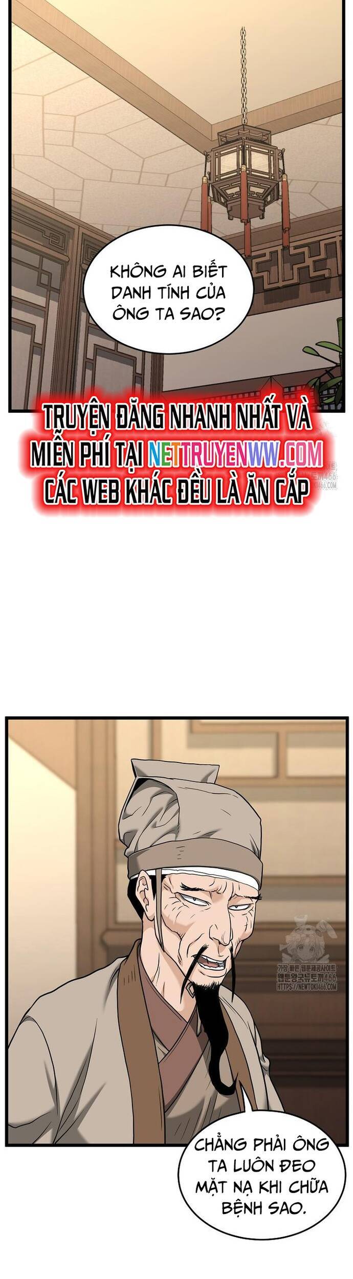 Đăng Nhập Murim Chap 205 - Next Chap 206