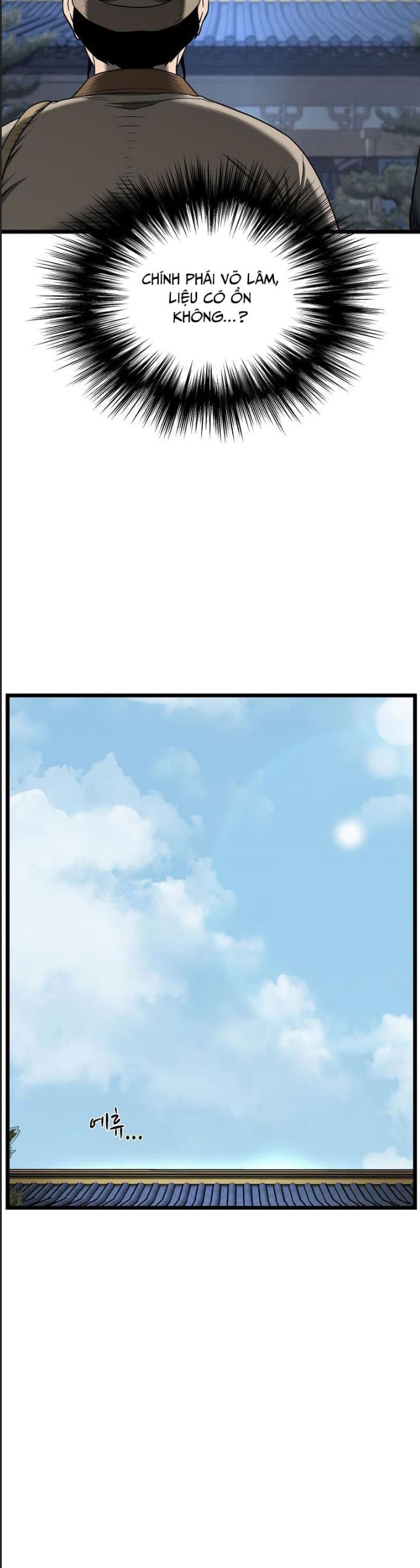 Đăng Nhập Murim Chap 206 - Next Chap 207