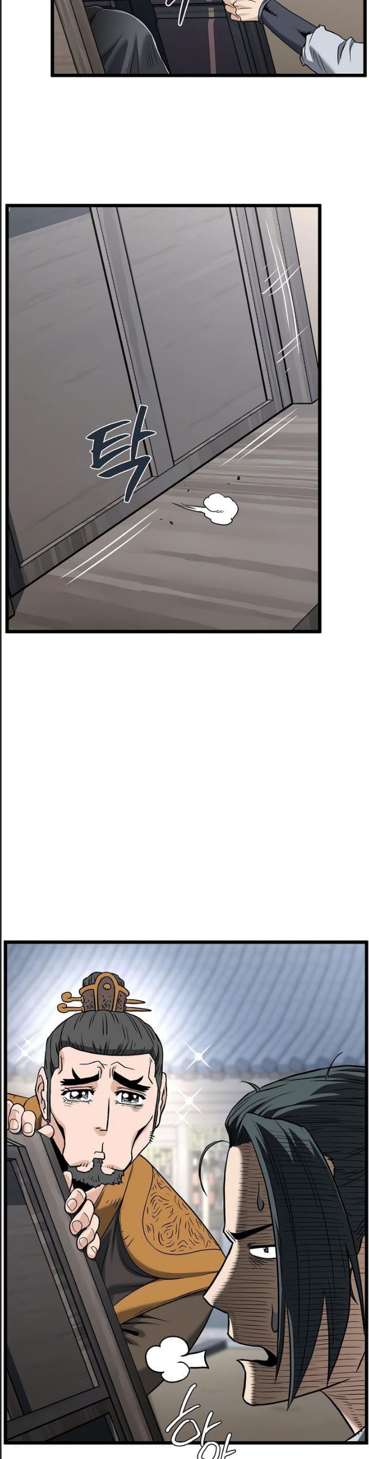 Đăng Nhập Murim Chap 206 - Next Chap 207