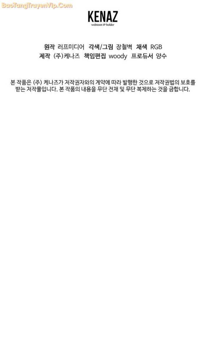 Đăng Nhập Murim Chap 210 - Next Chap 211