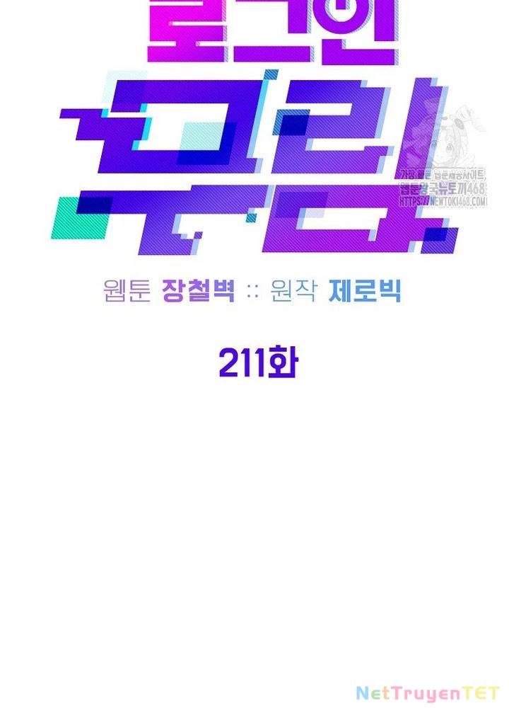 Đăng Nhập Murim Chap 211 - Next Chap 212