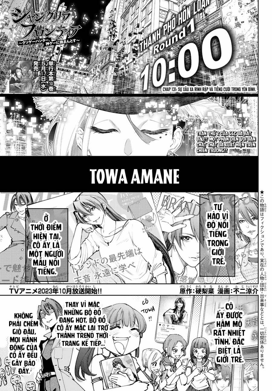 Shangri-La Frontier Chap 131 - Next Chap 132