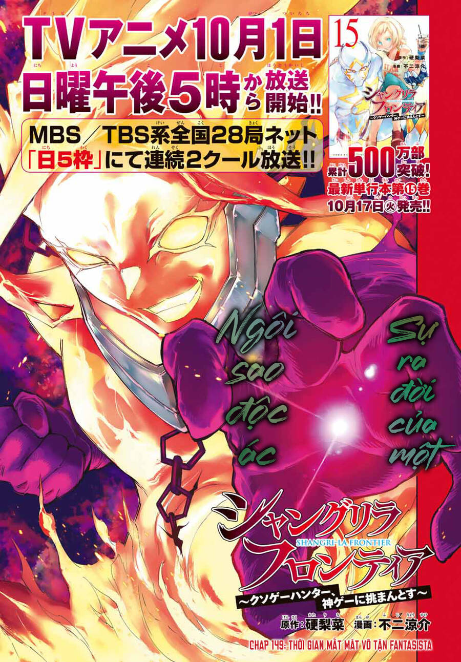 Shangri-La Frontier Chap 149 - Next Chap 150