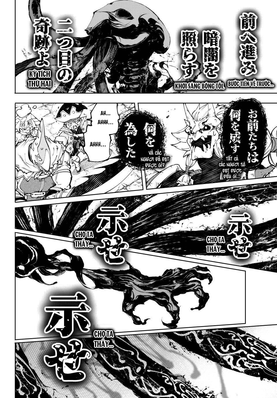 Shangri-La Frontier Chap 193 - Next Chap 194
