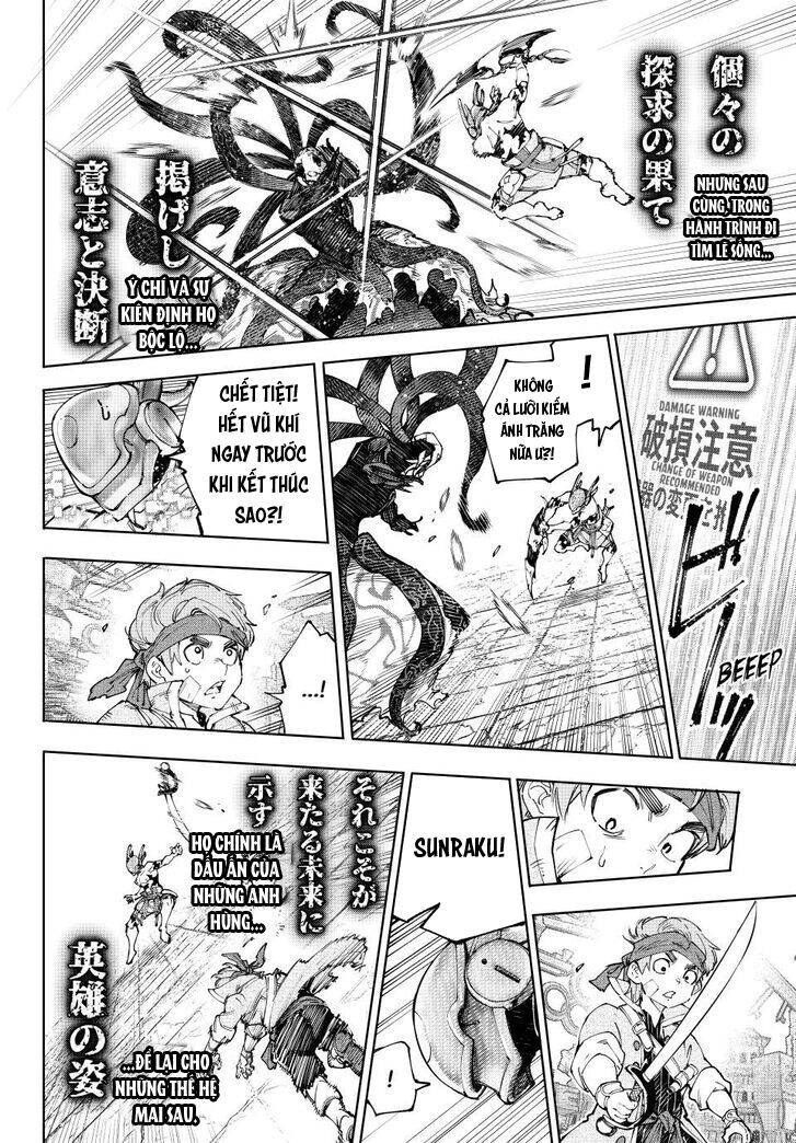 Shangri-La Frontier Chap 205 - Next Chap 206