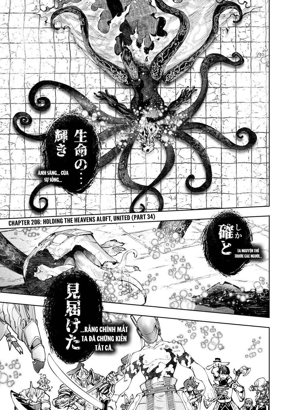 Shangri-La Frontier Chap 206 - Next Chap 207