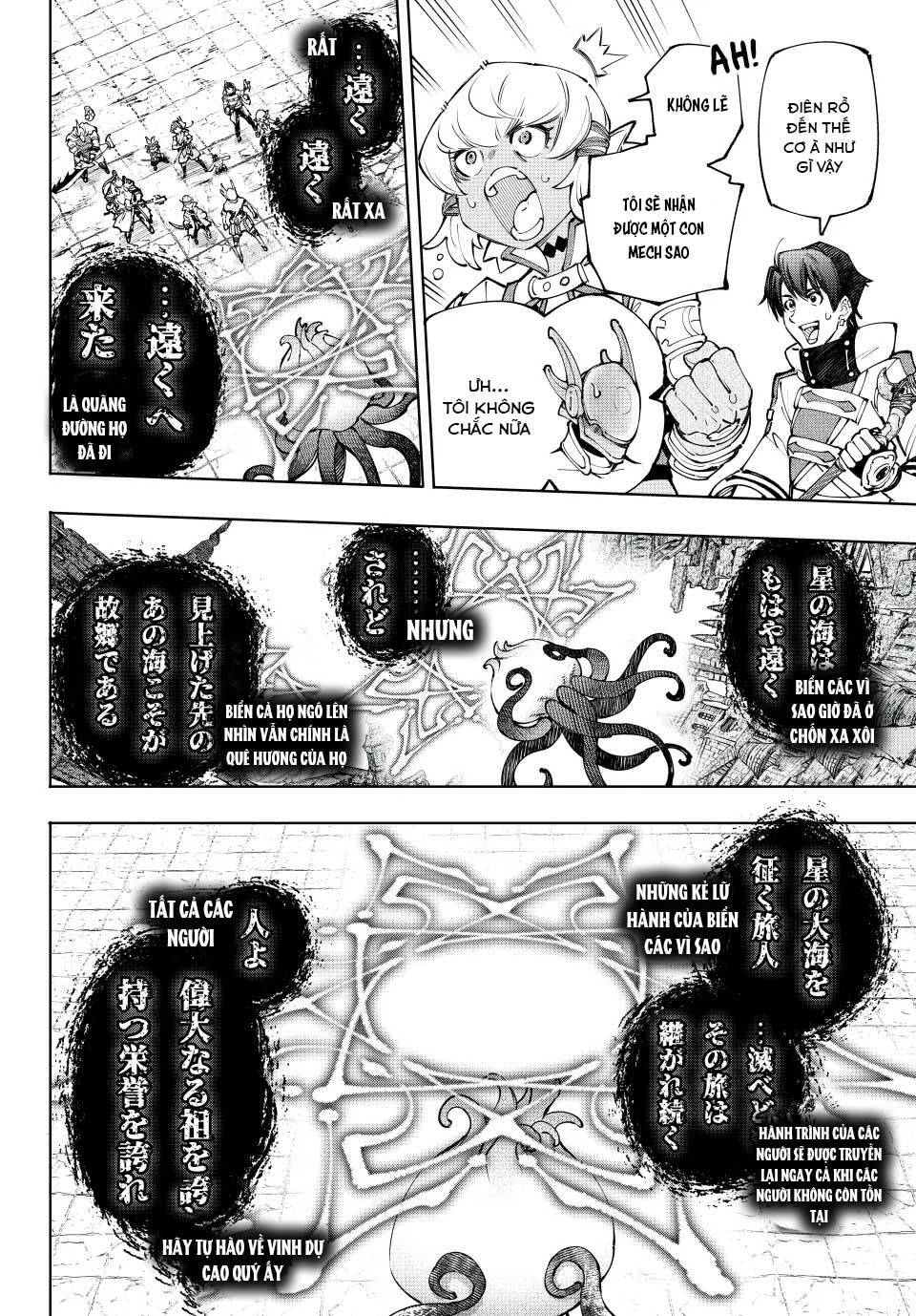 Shangri-La Frontier Chap 206 - Next Chap 207