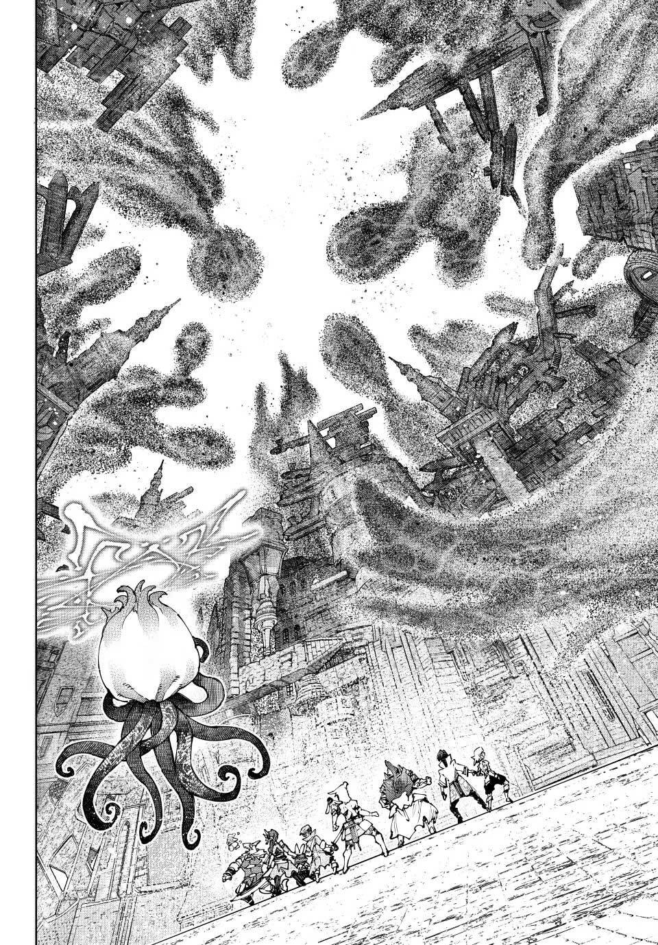 Shangri-La Frontier Chap 206 - Next Chap 207