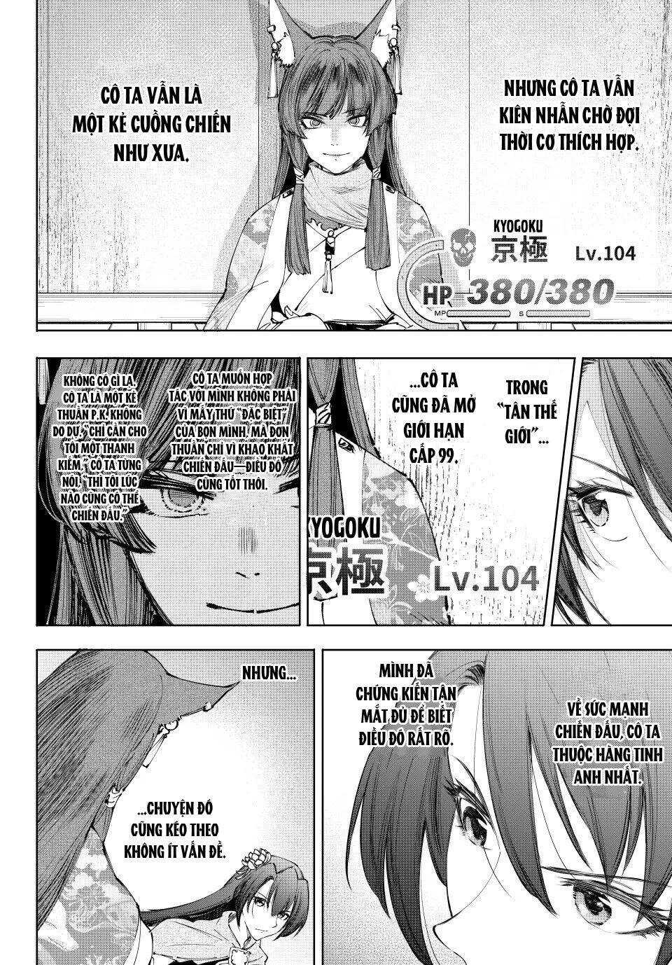 Shangri-La Frontier Chap 210 - Next Chap 211