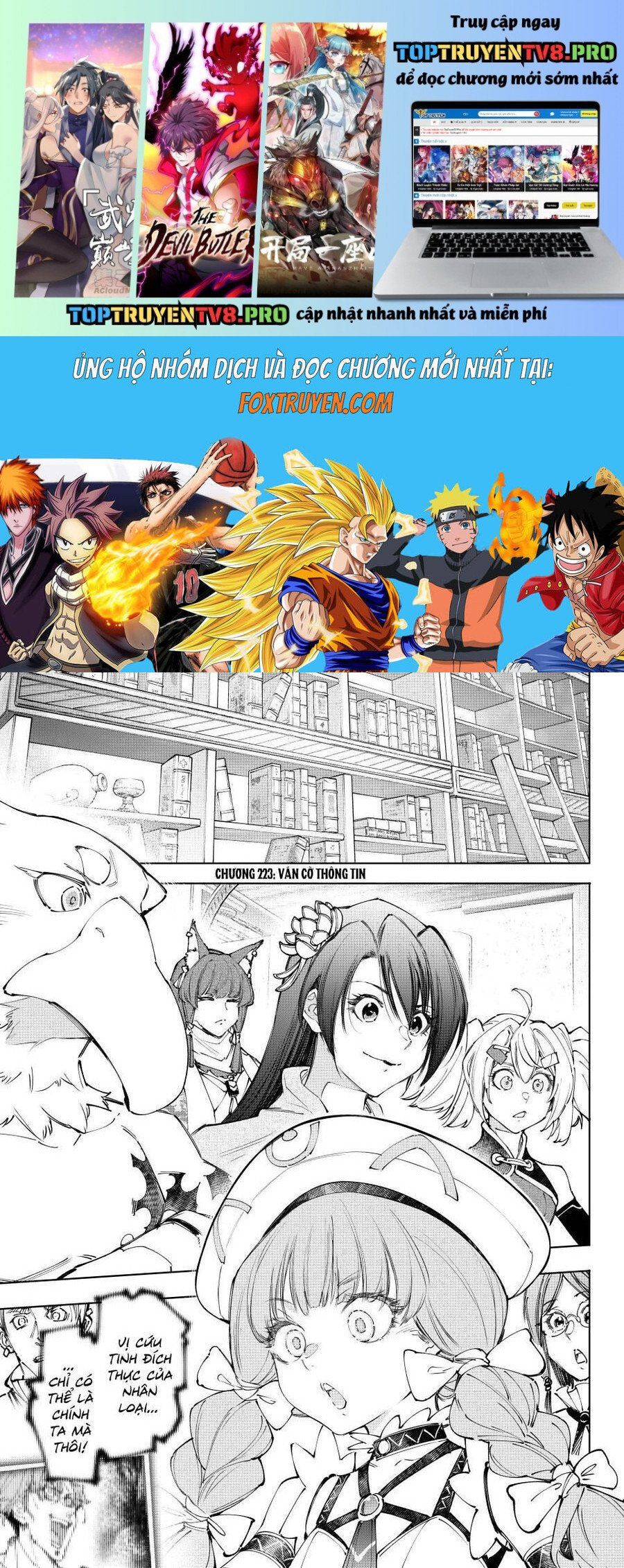 Shangri-La Frontier Chap 223 - Next Chap 224