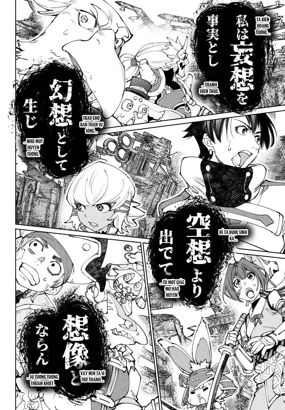 Shangri-La Frontier Chap 190 - Next Chap 191
