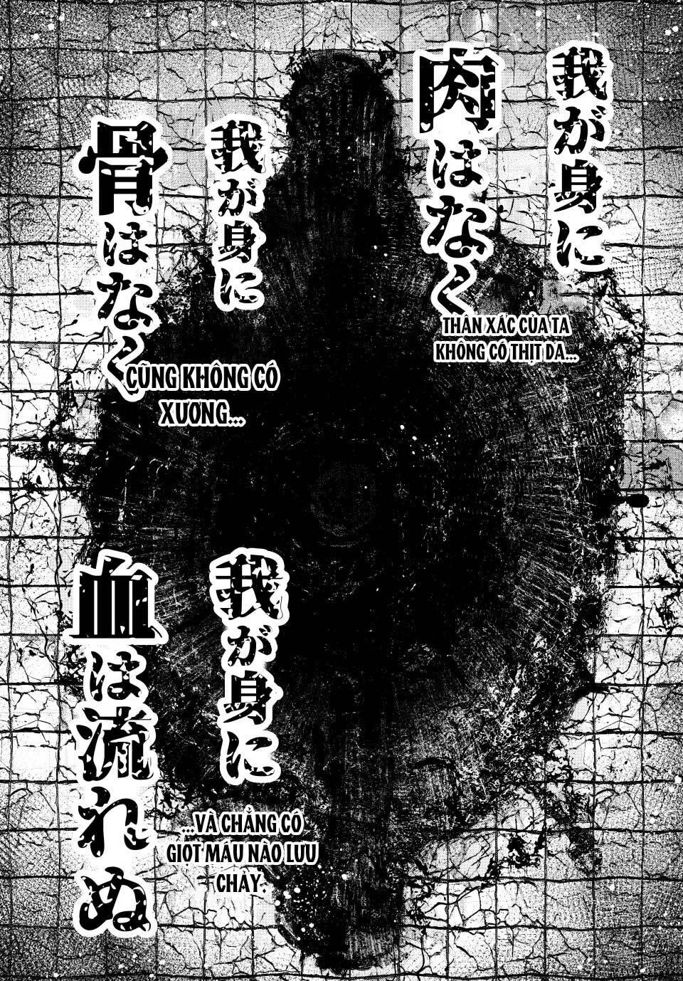 Shangri-La Frontier Chap 189 - Next Chap 190
