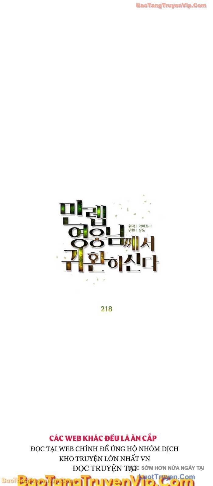 Anh Hùng Mạnh Nhất Trở Lại Chap 218 - Next Chap 219